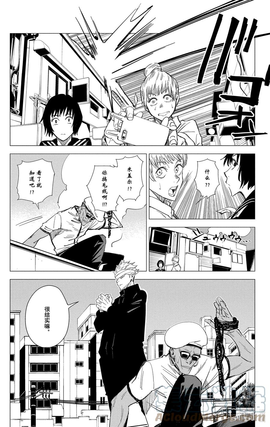 第164页