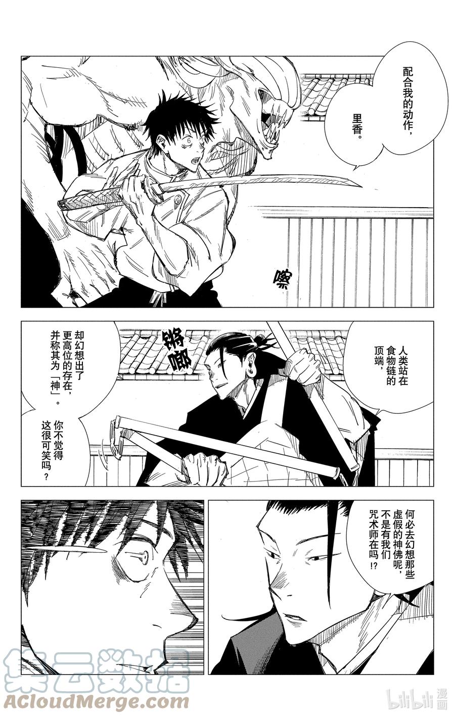 第168页