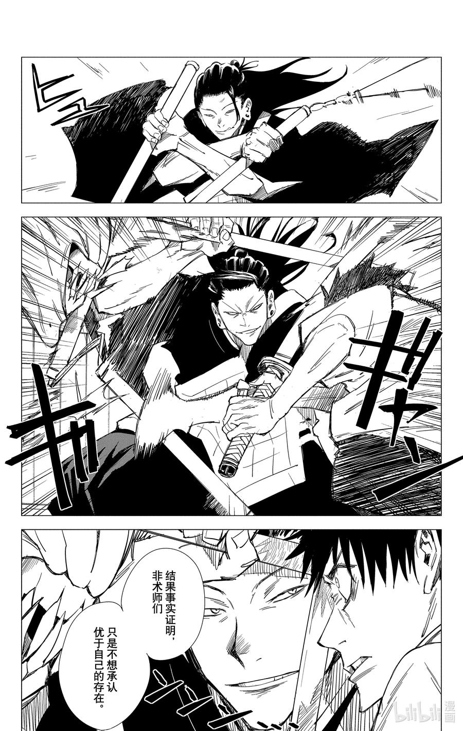 第170页