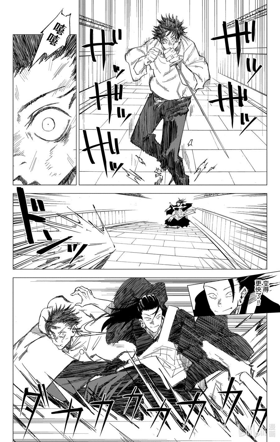 第174页