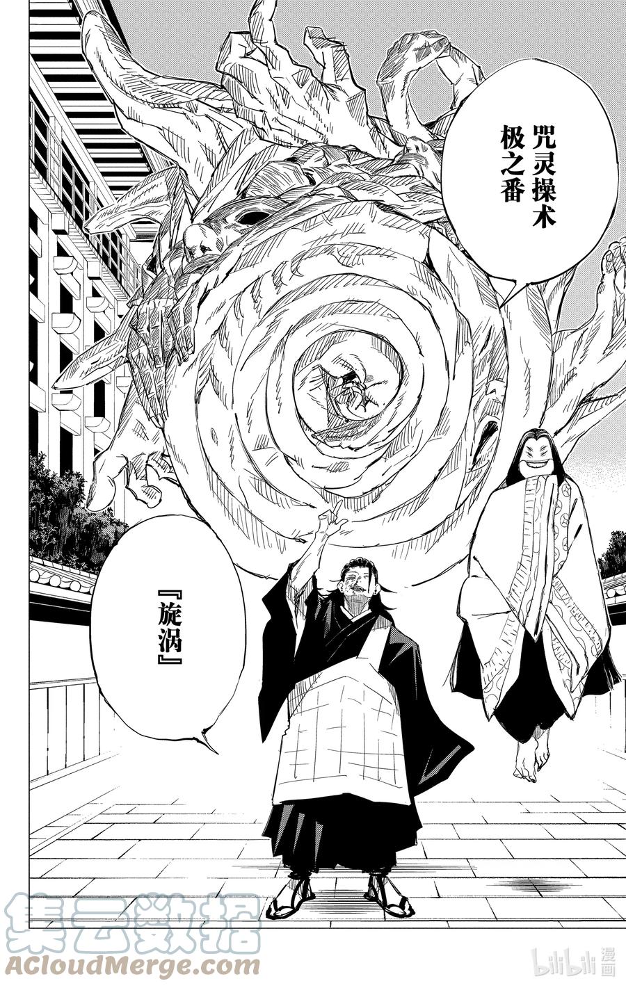 第180页