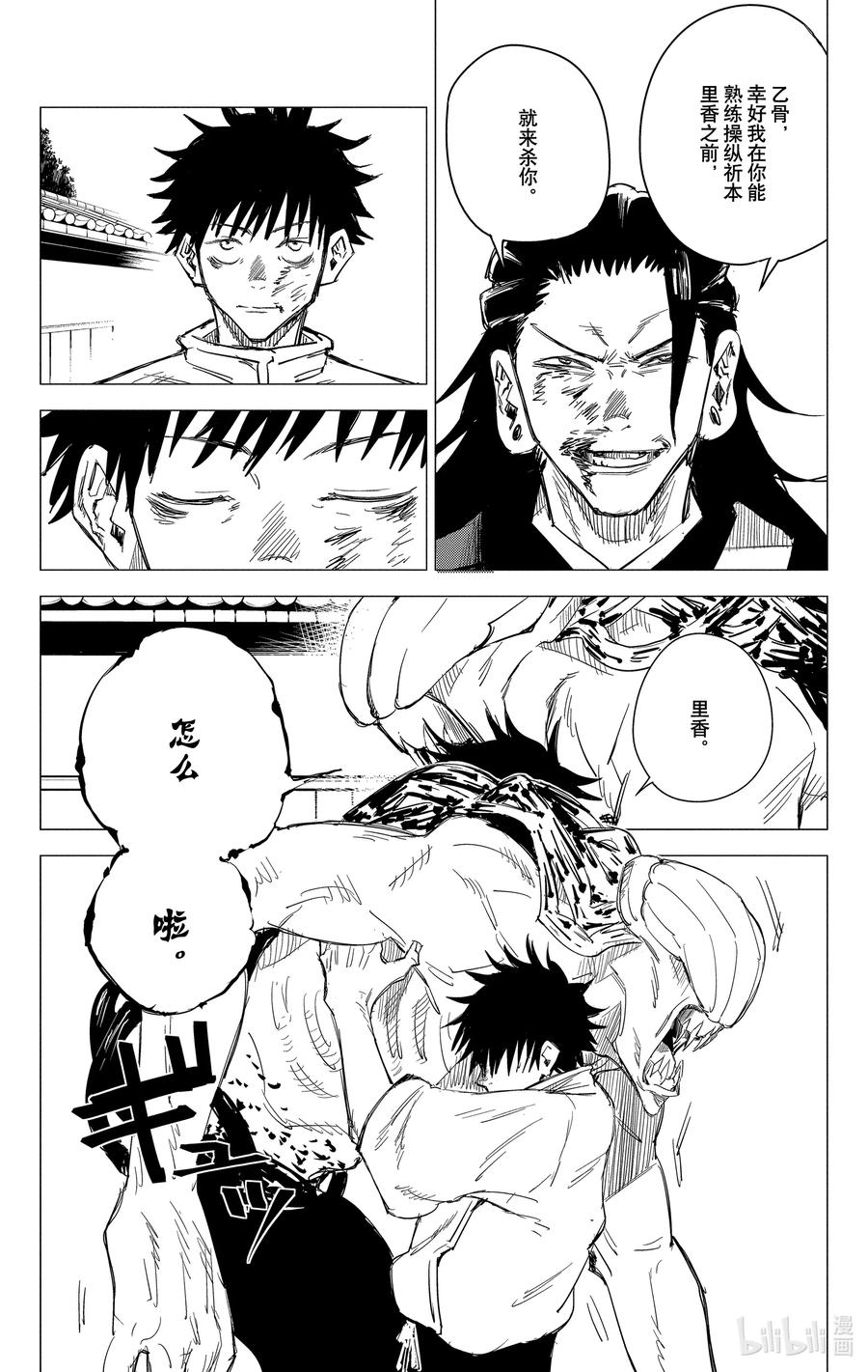 第181页