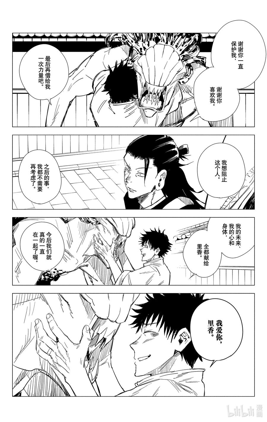 第182页