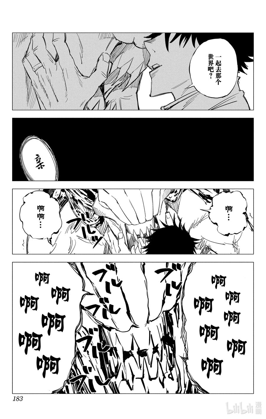 第183页