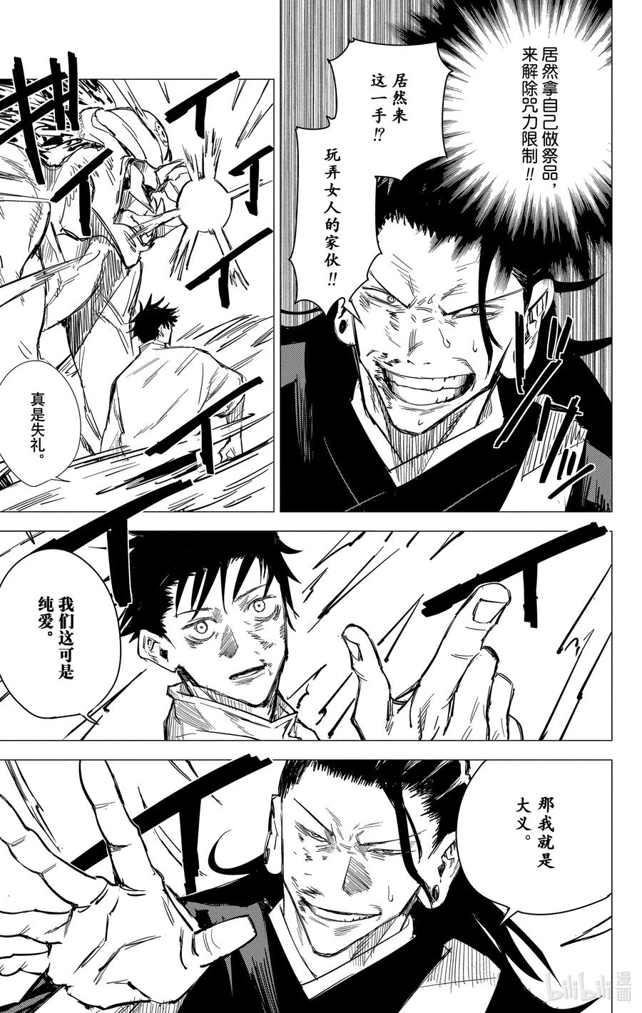 第185页
