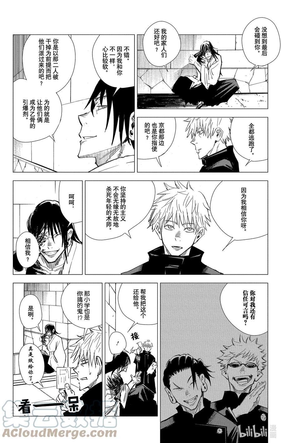 第188页