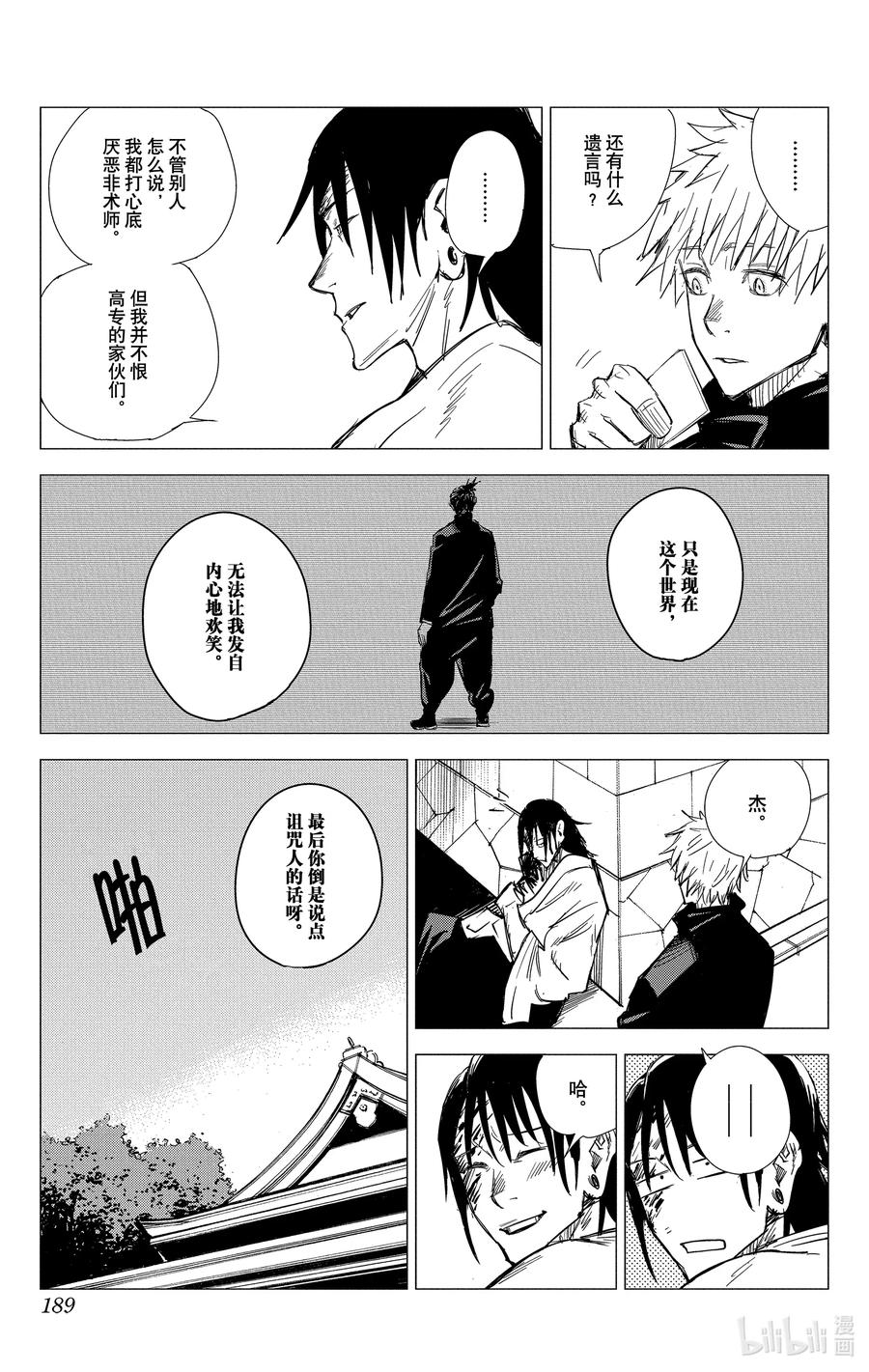 第189页