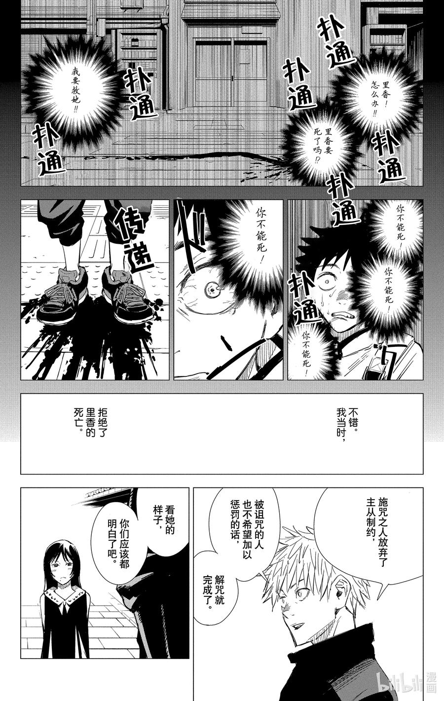第194页