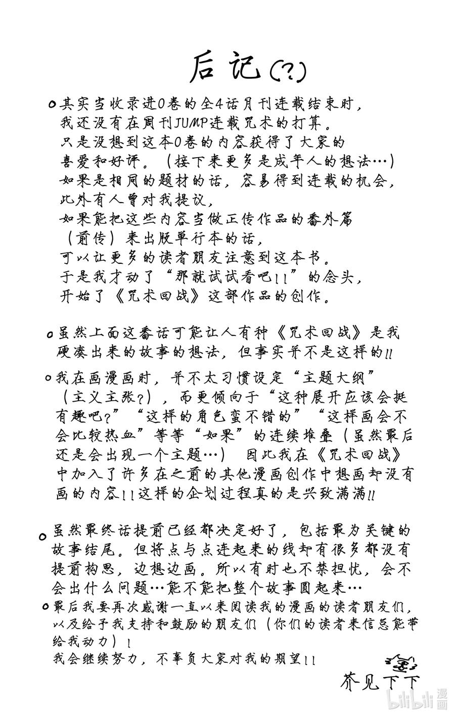 第198页