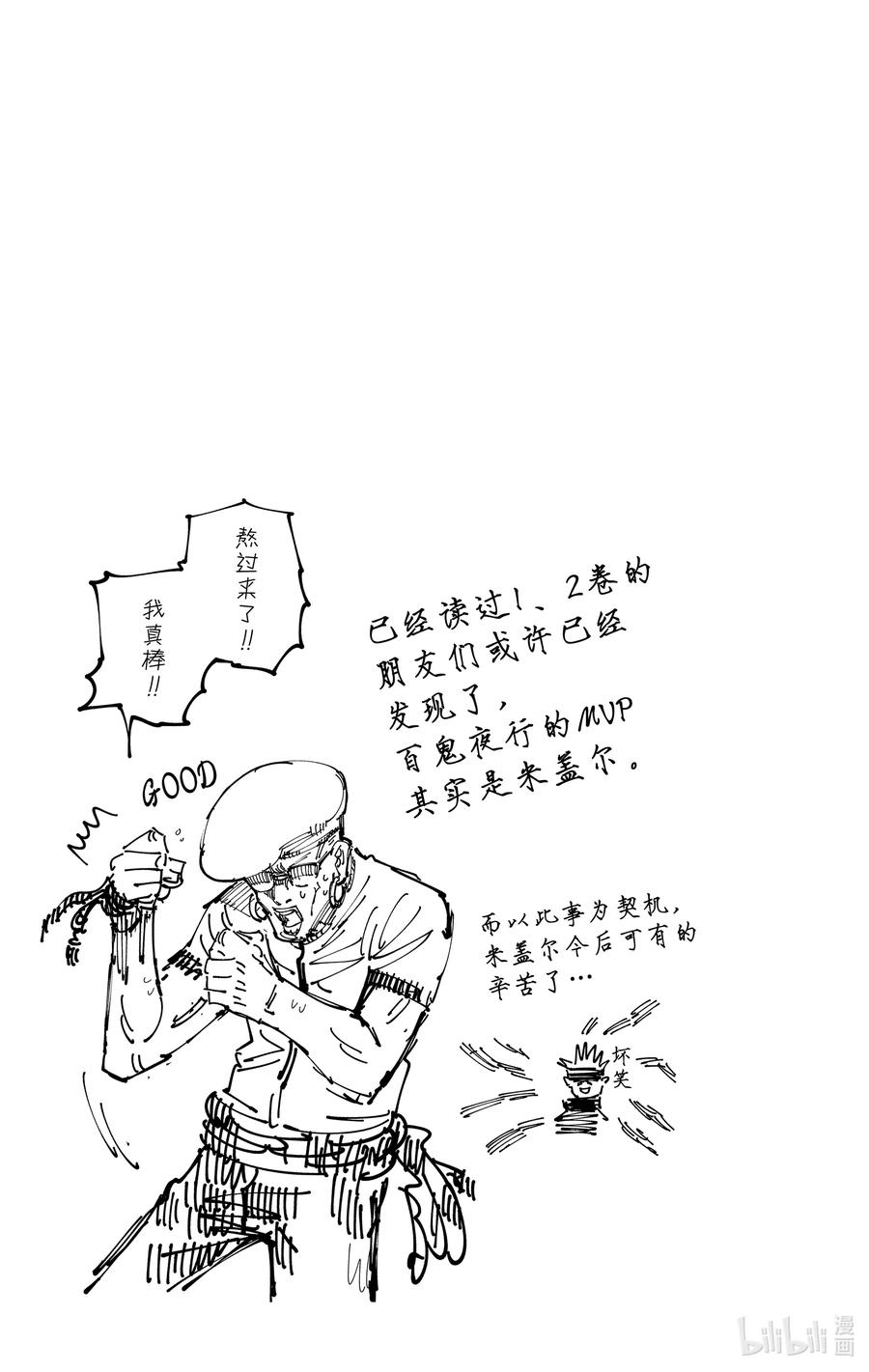 第199页