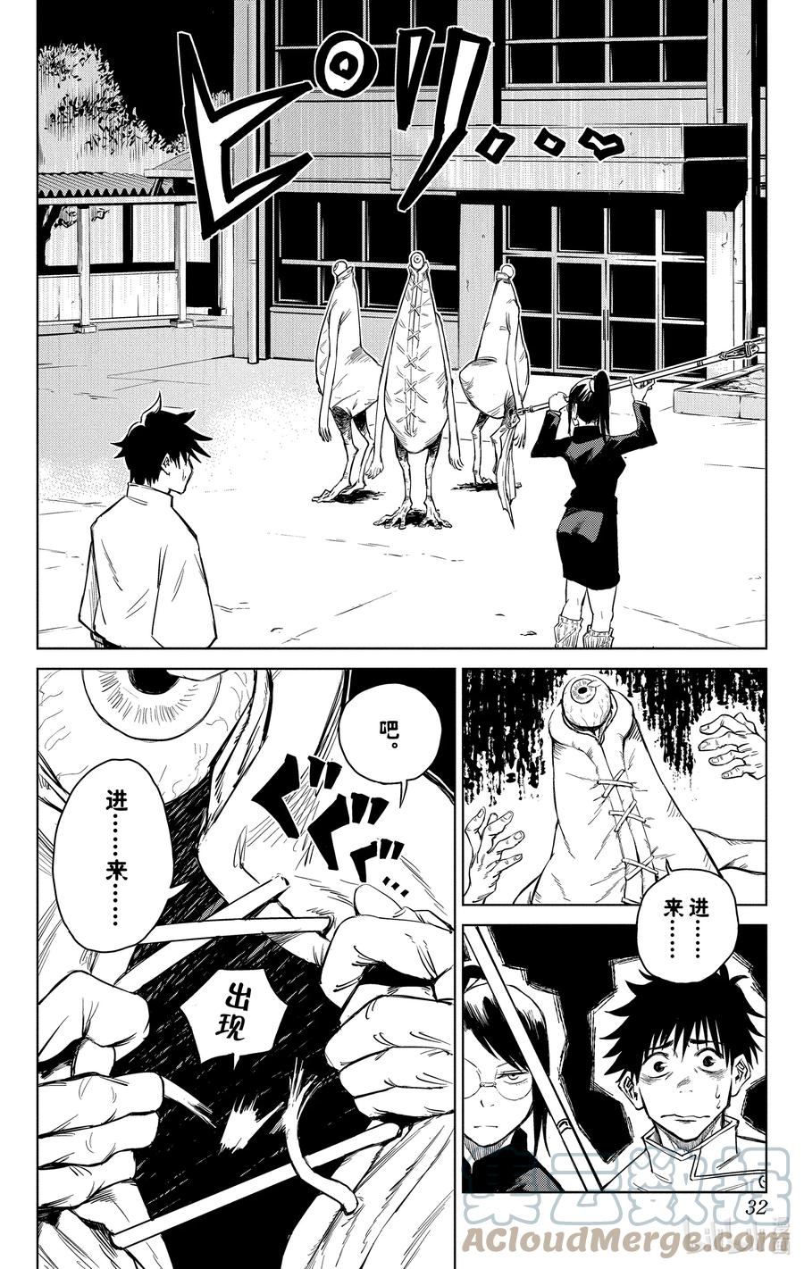 第32页