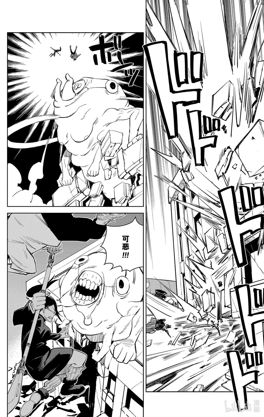 第38页