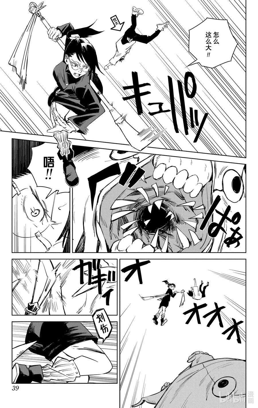 第39页