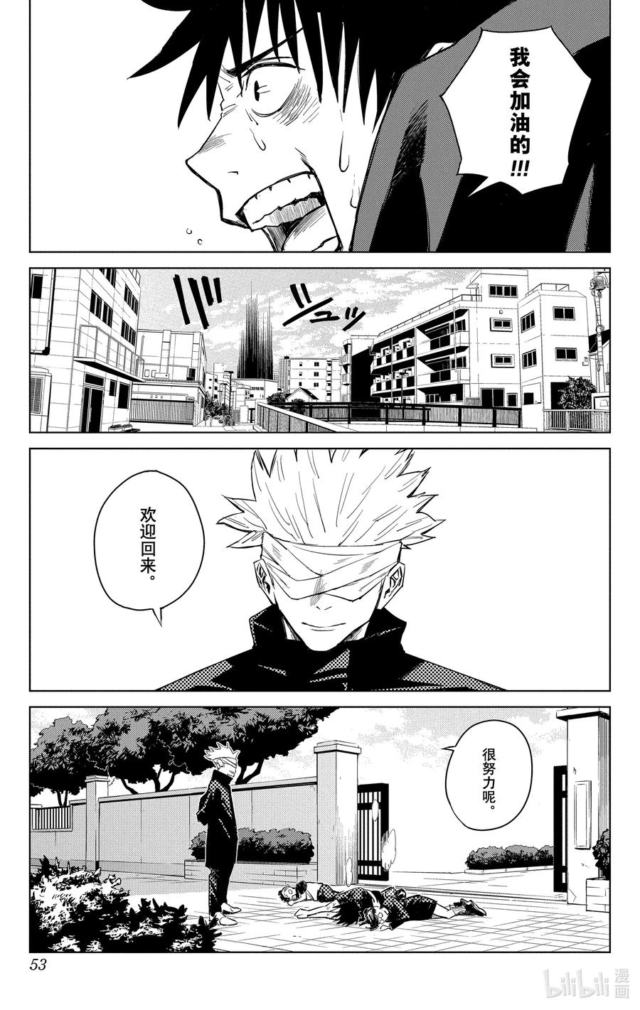 第53页
