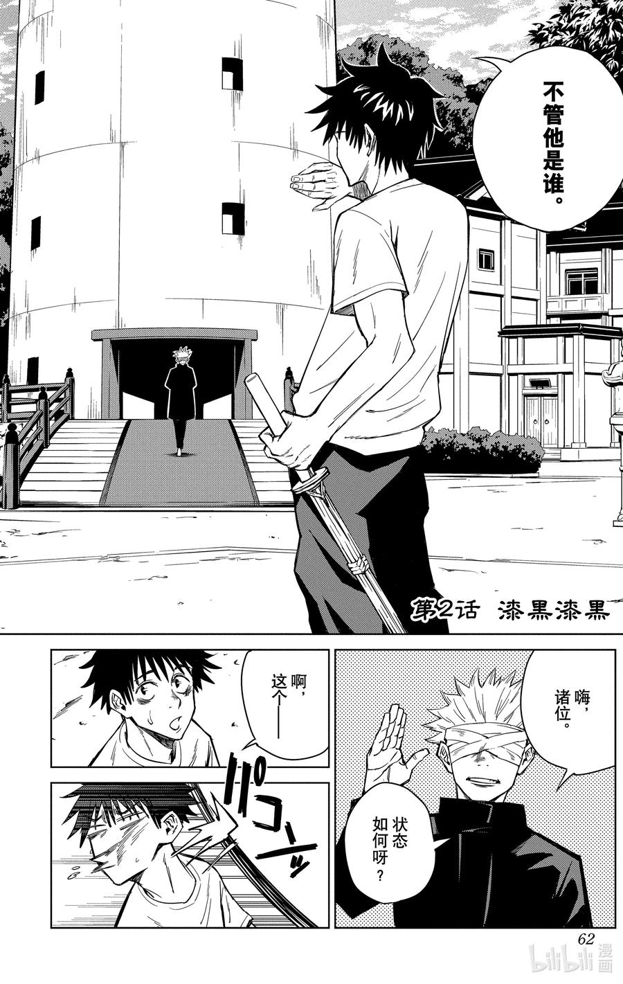 第62页