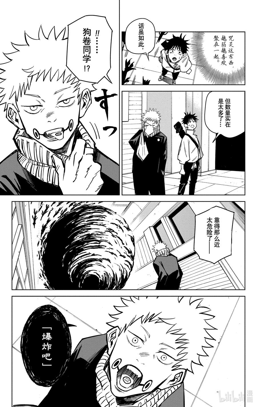 第79页