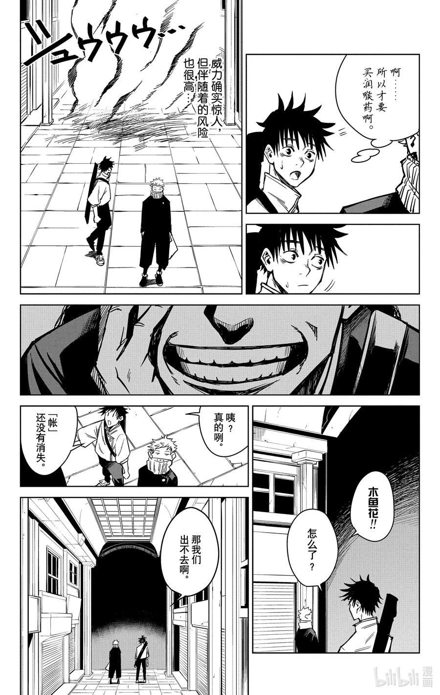 第82页