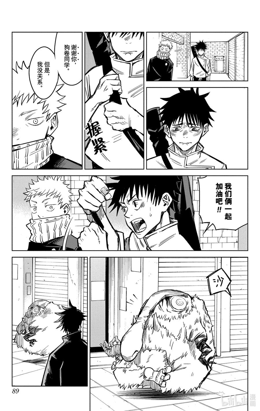 第89页