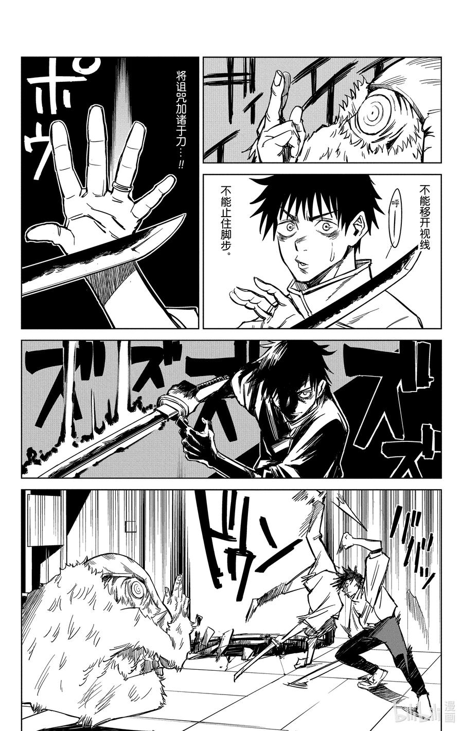 第91页