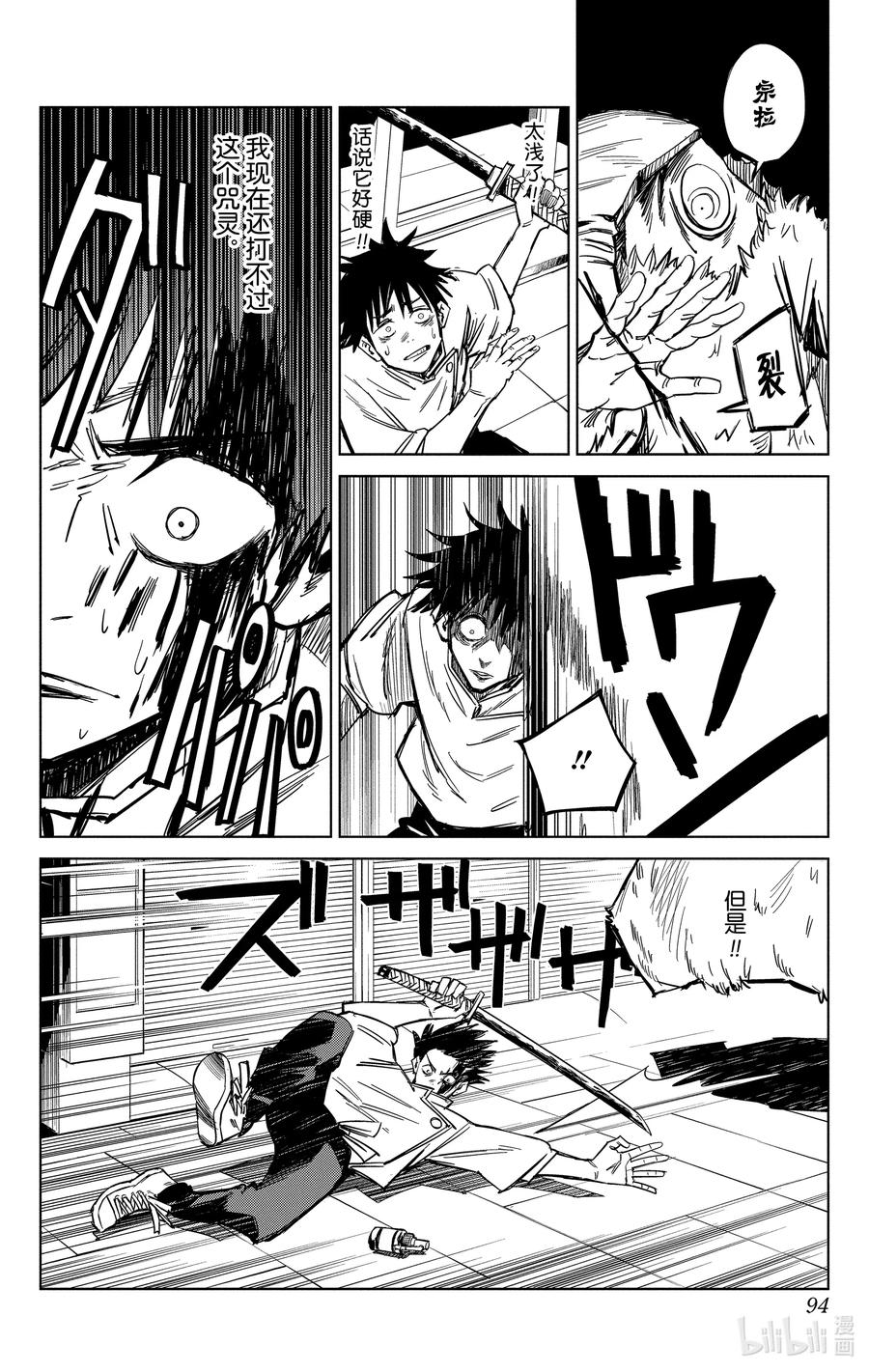第94页