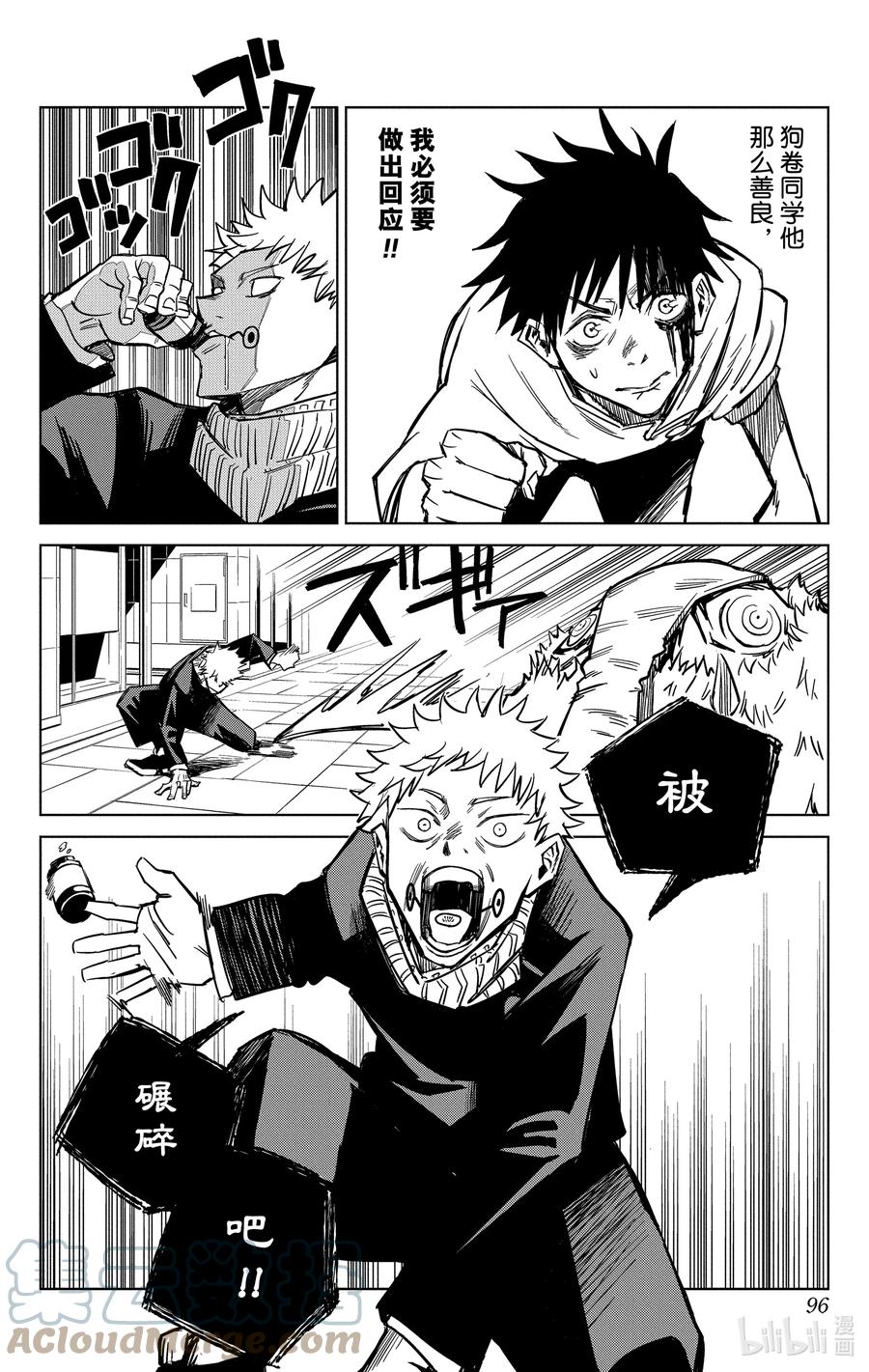 第96页