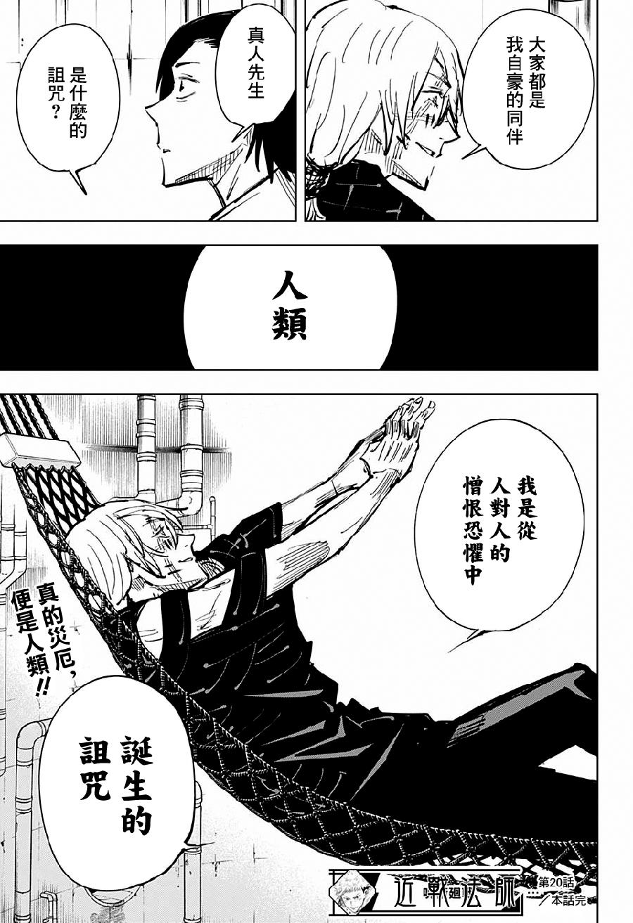 第19页