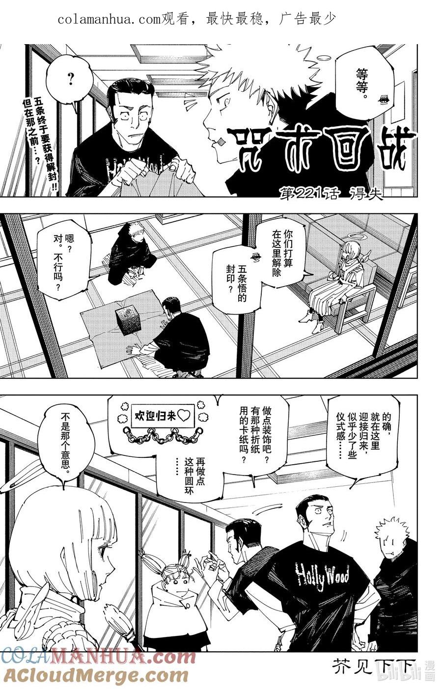 第1页