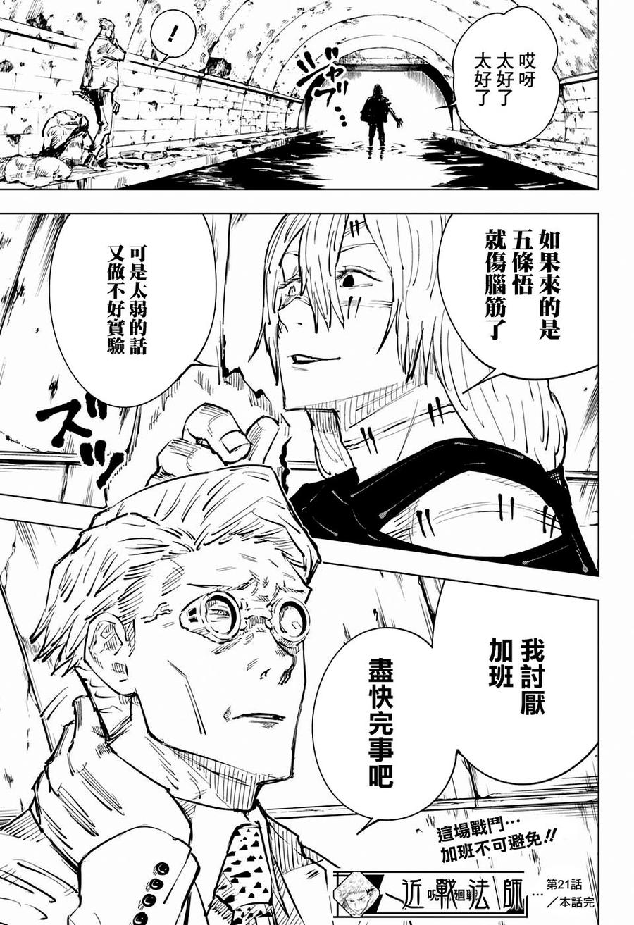 第19页