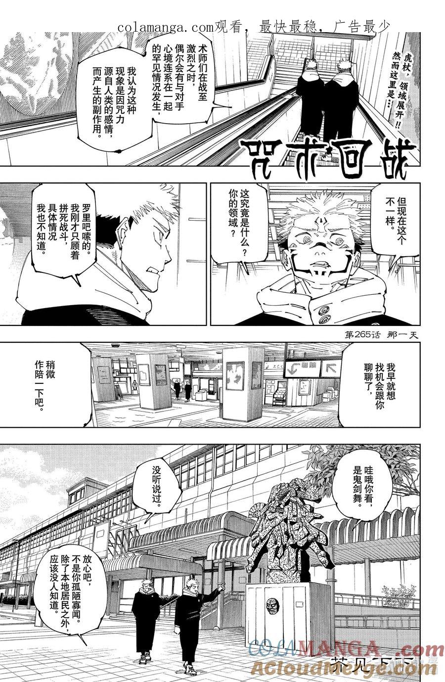 第1页