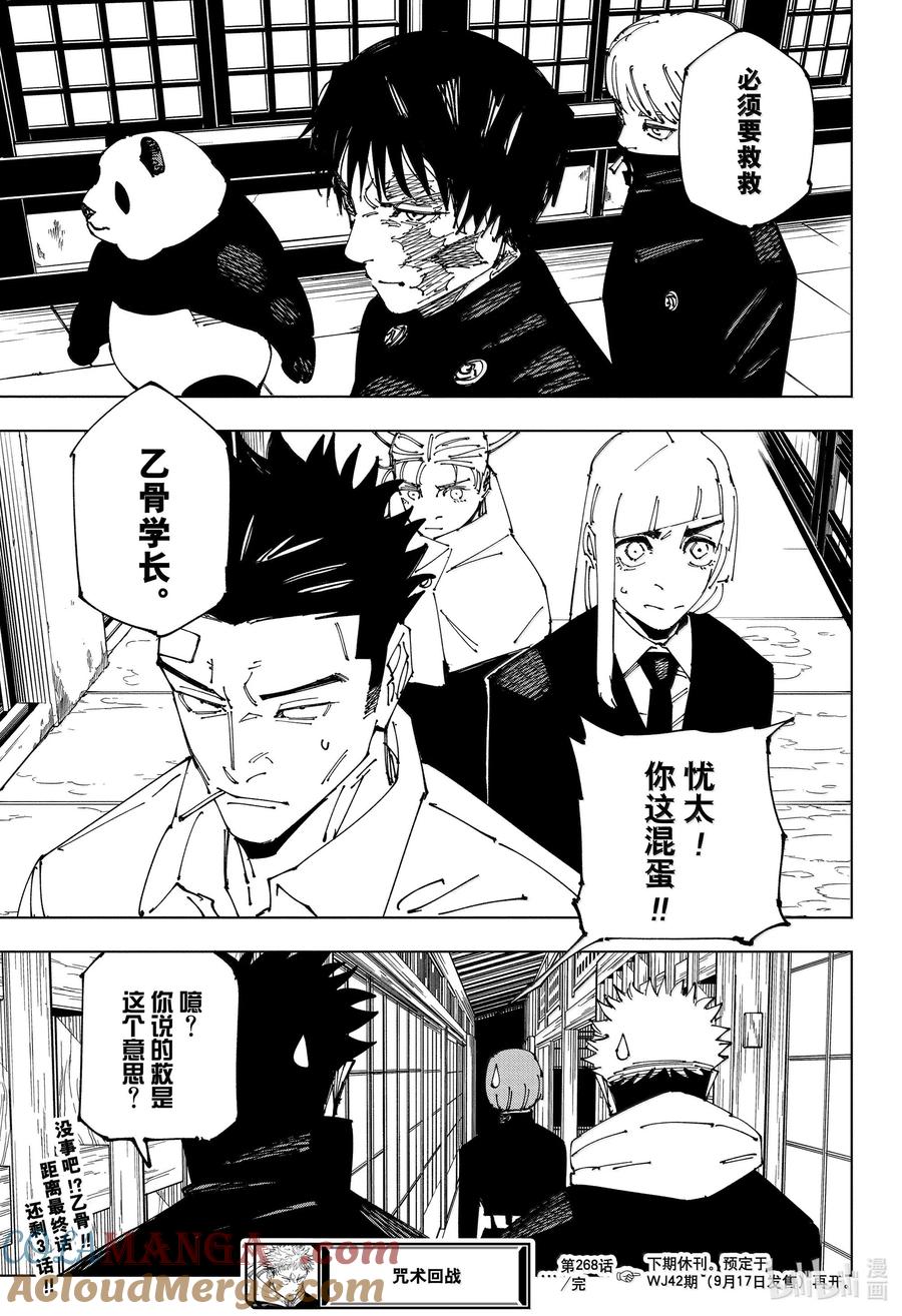 第19页