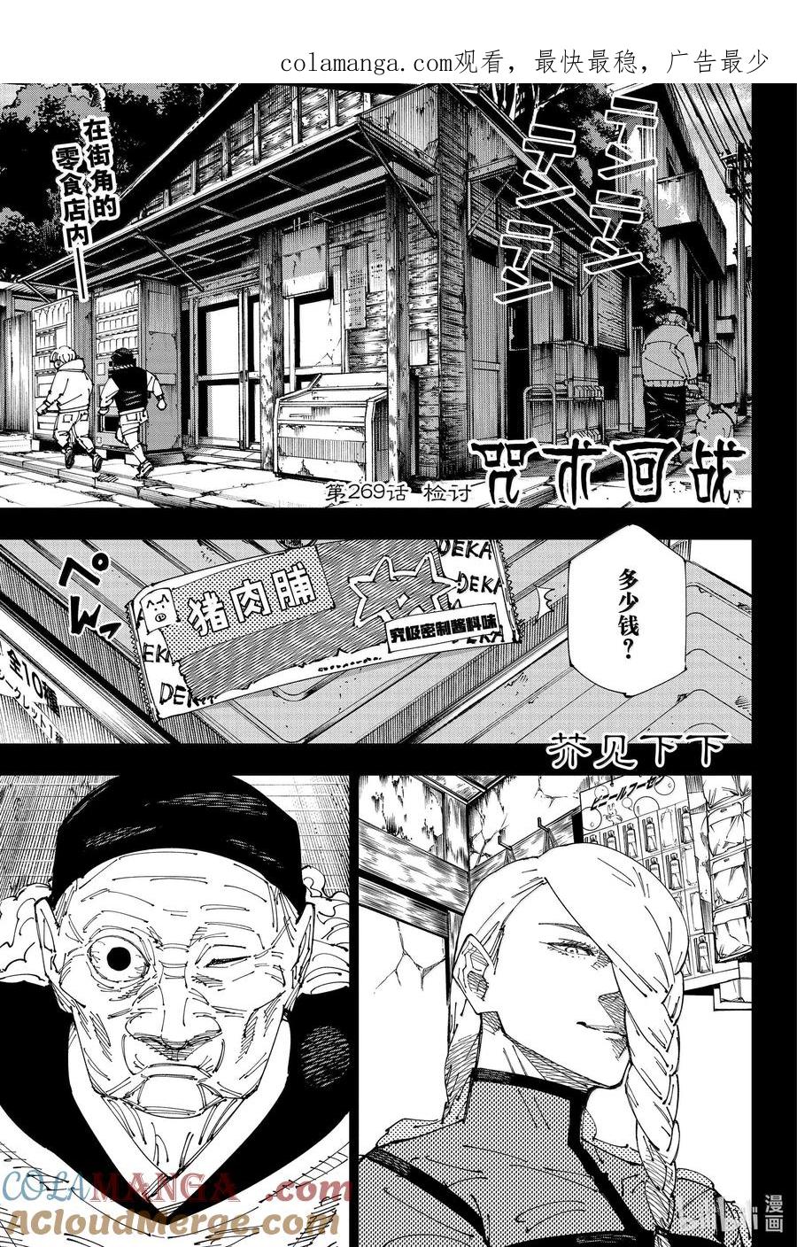 第1页