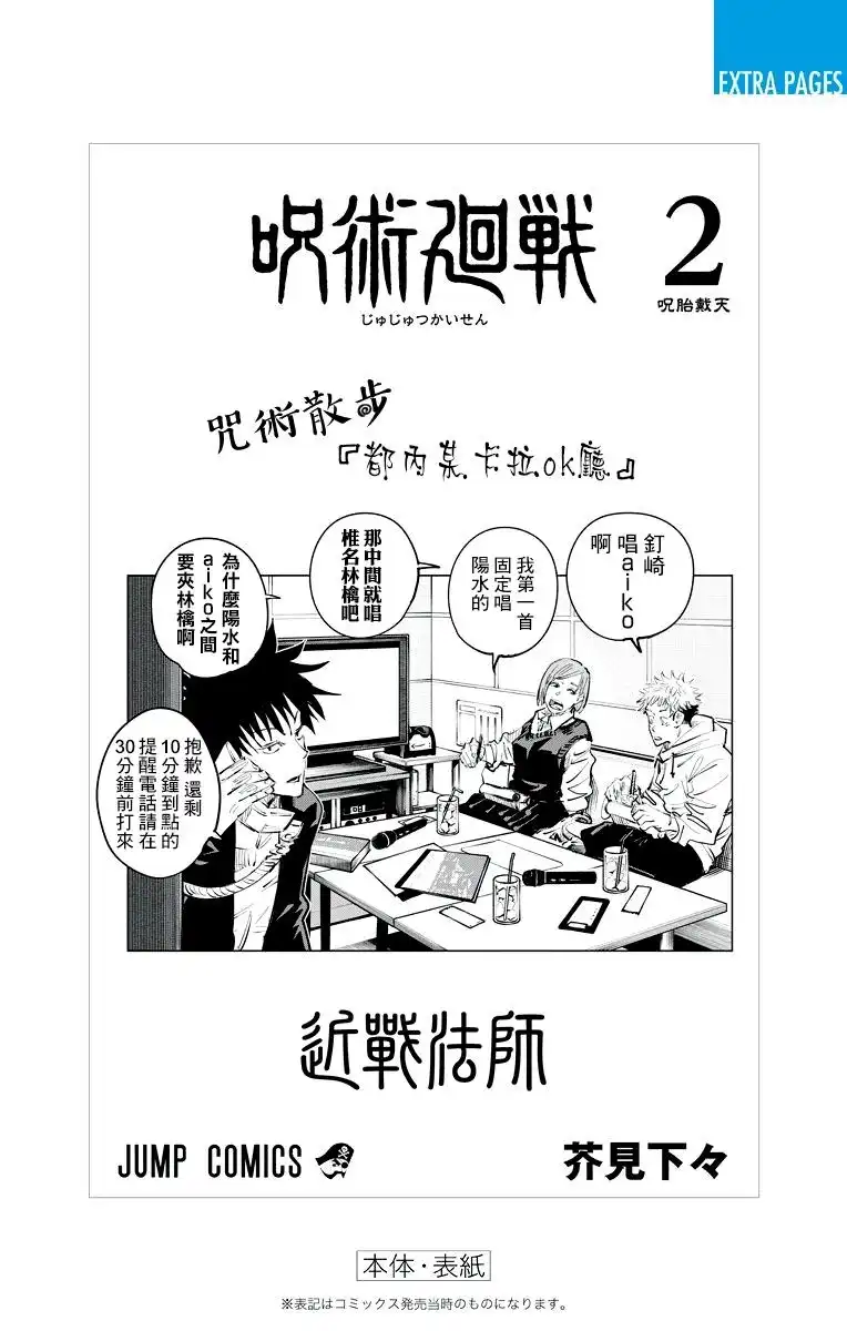 第19页