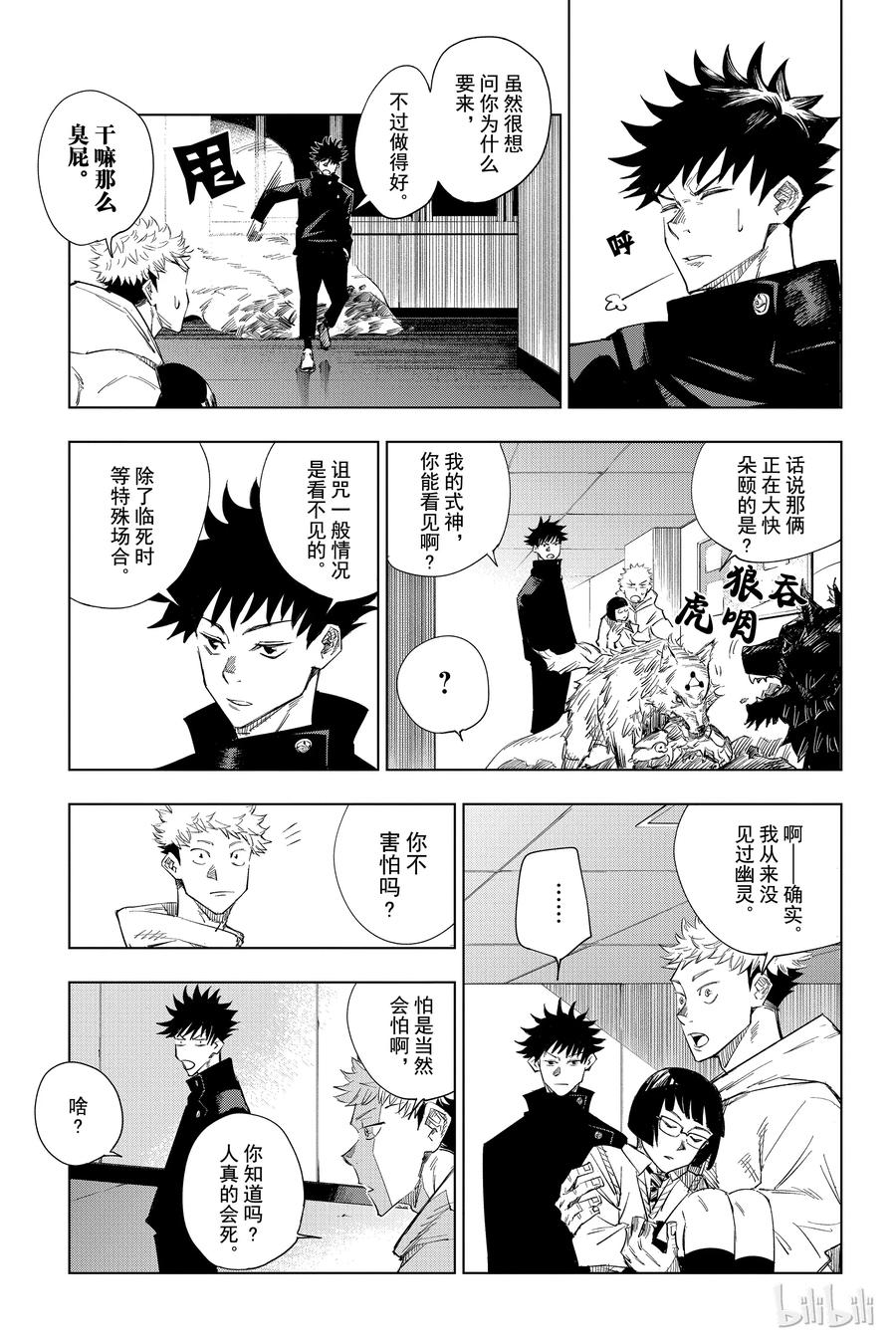 第42页