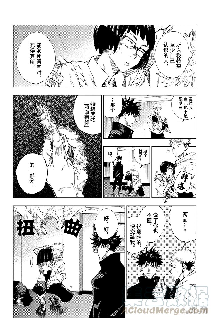 第43页