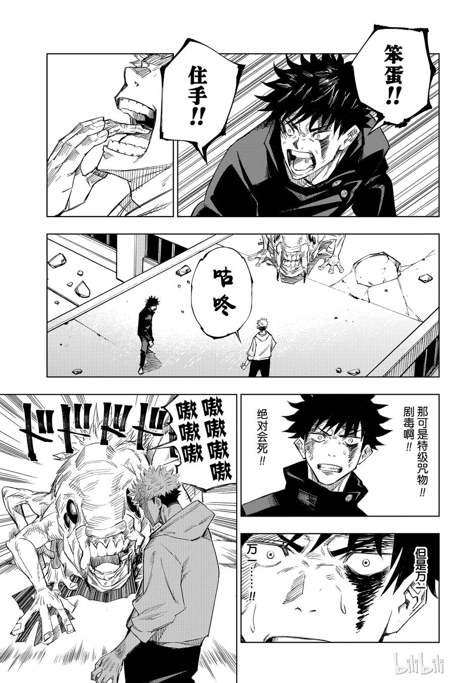 第52页