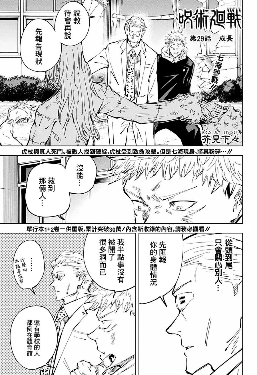 第1页
