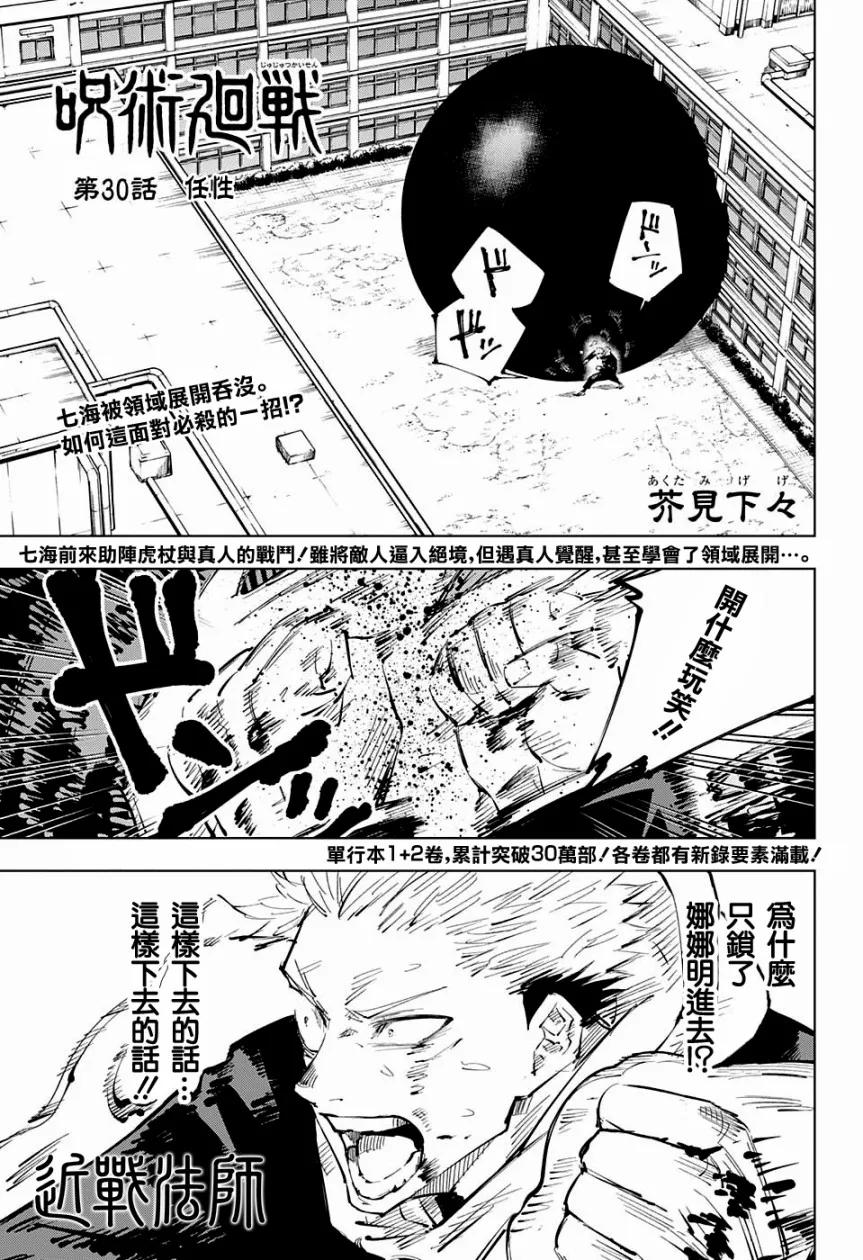 第1页