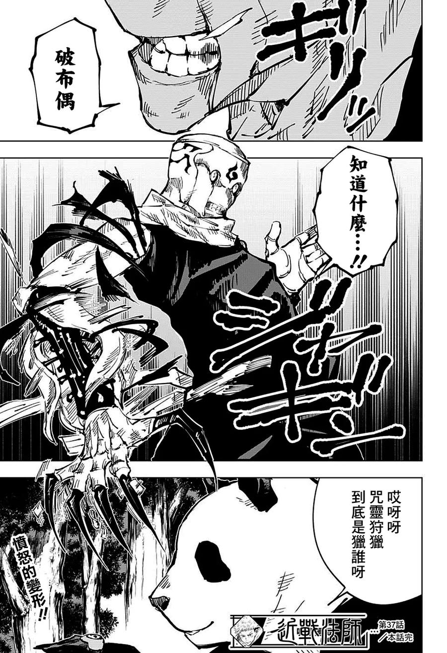 第20页