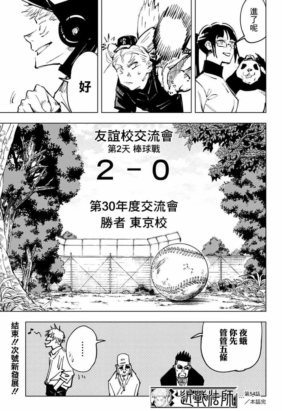 第19页