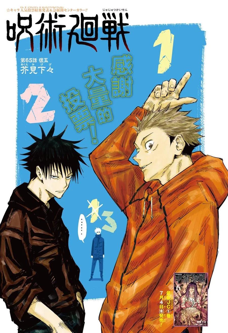 第1页