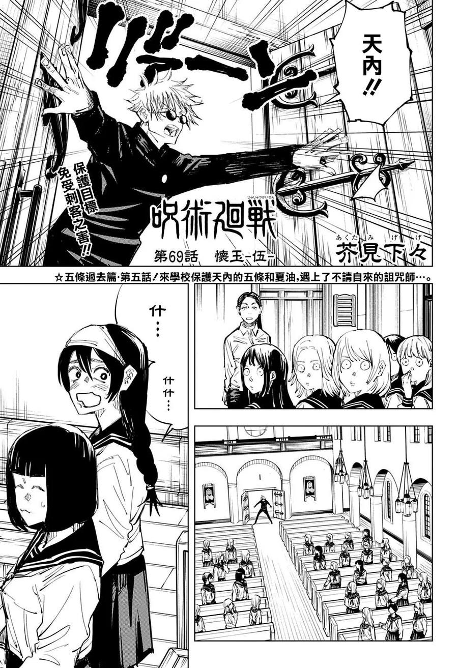 第1页