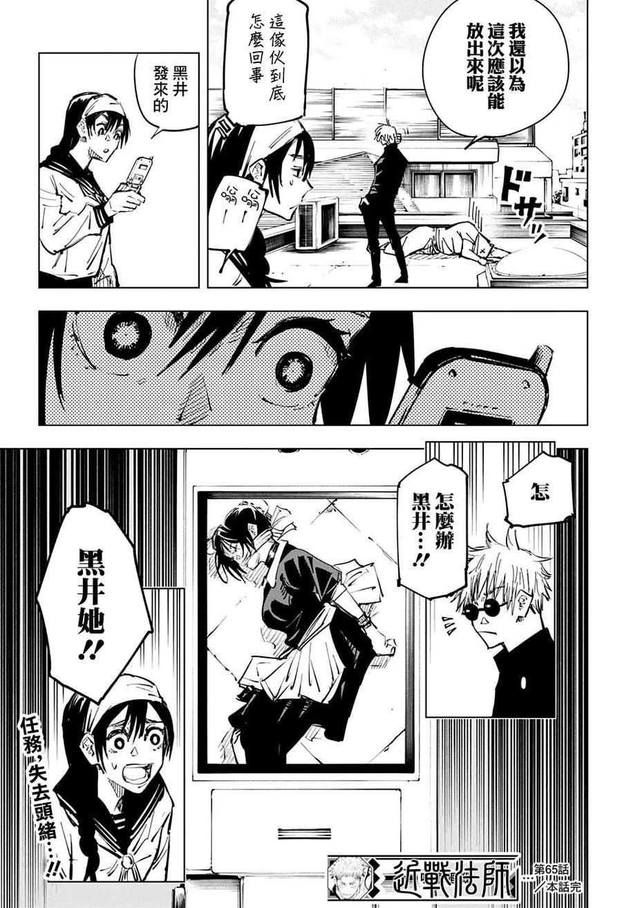 第18页