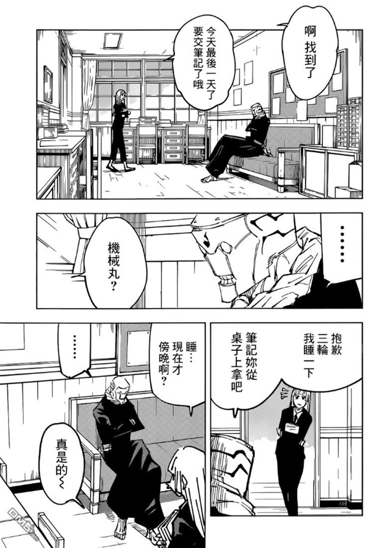 第11页