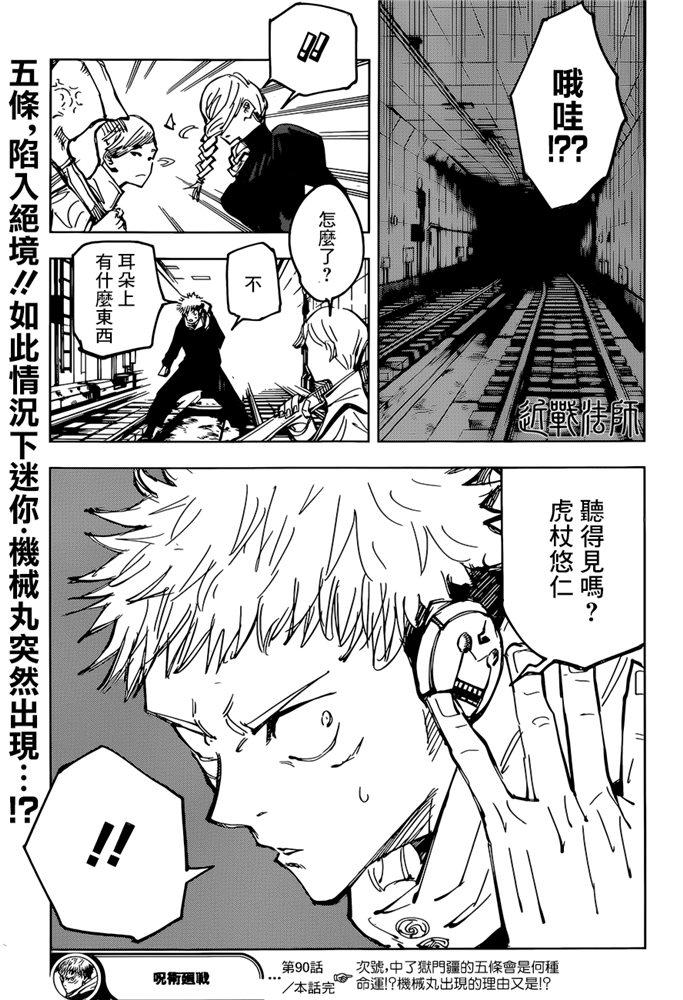 第20页