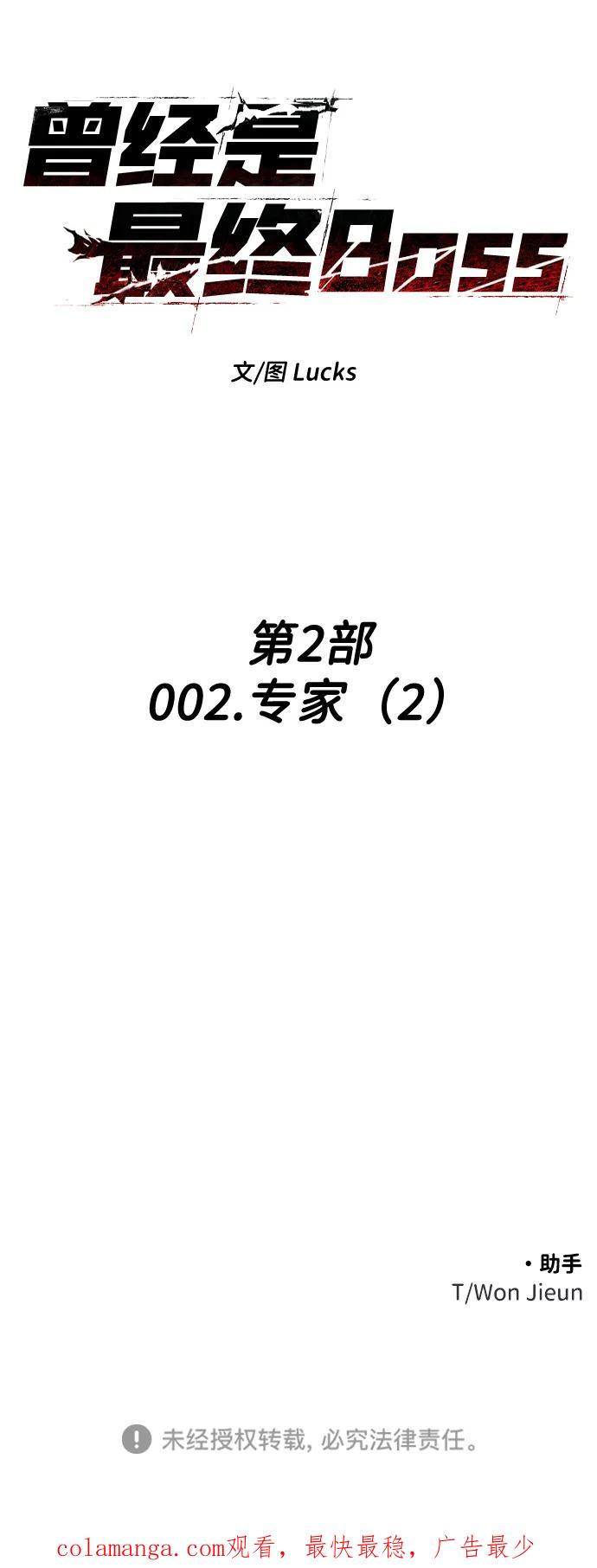 第290页