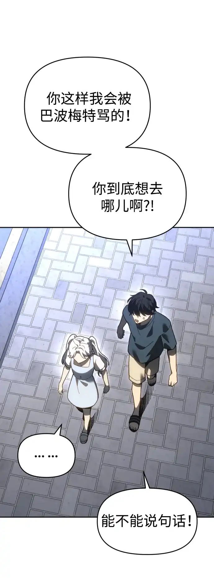 第98页