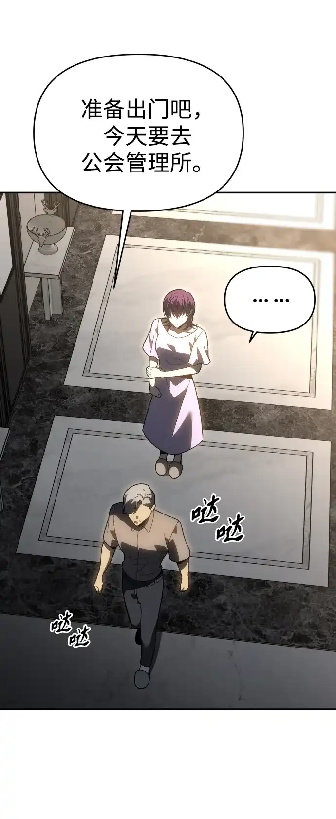 第74页