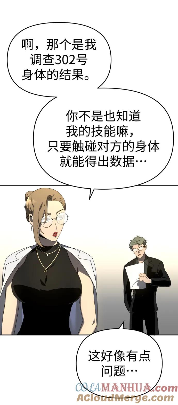 第205页