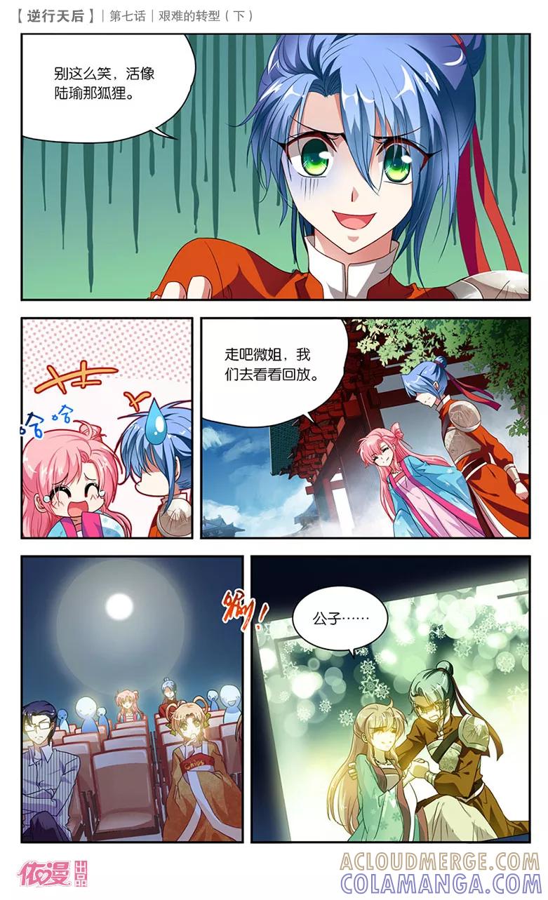 第6页