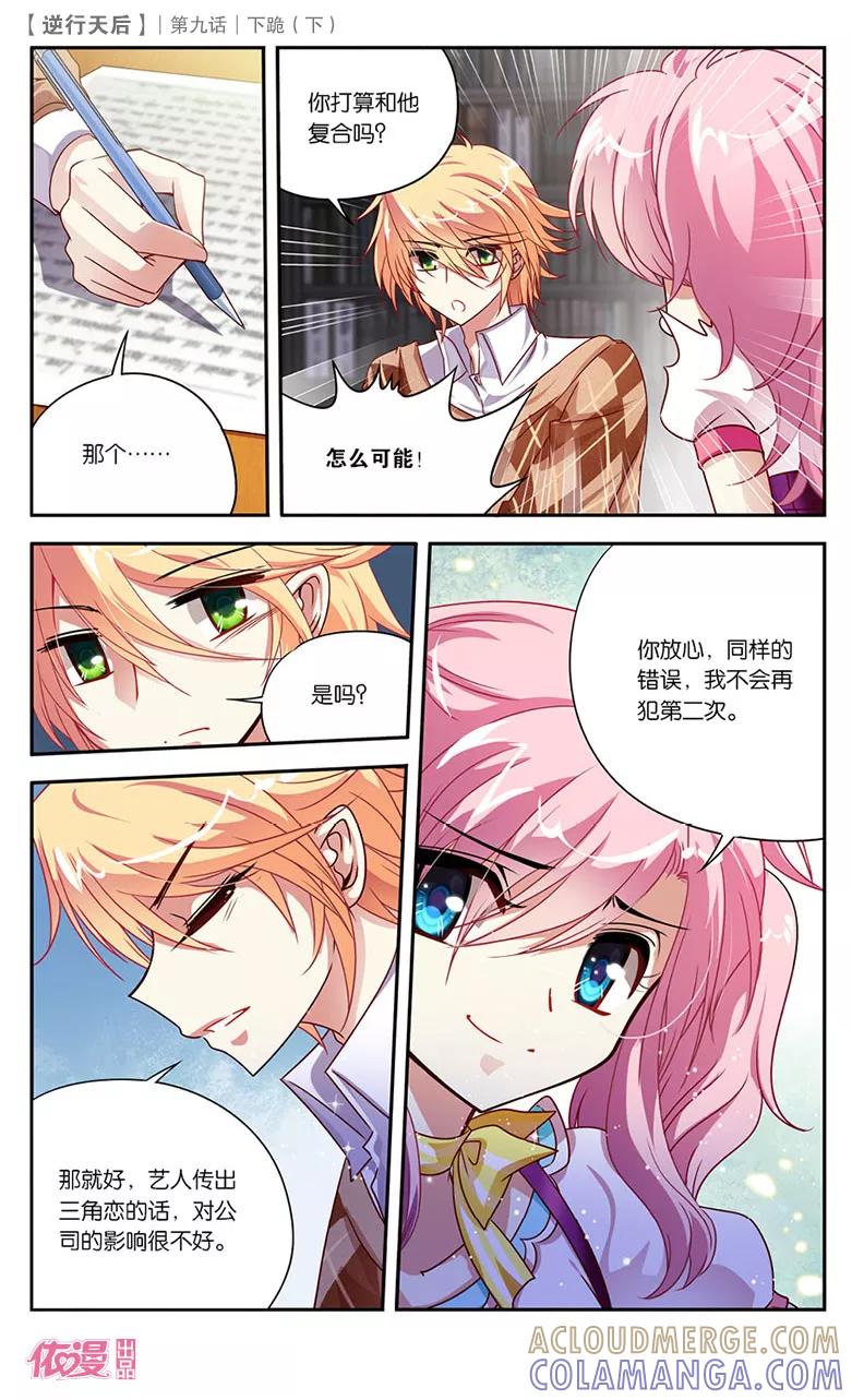 第4页